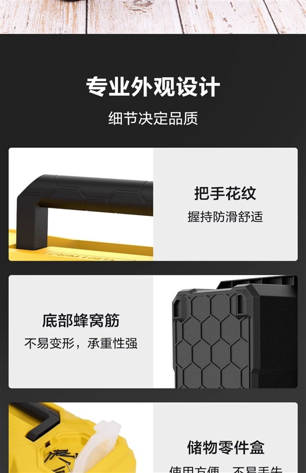 维修电工钓鱼多功能收纳：得力工具箱9.9元大促