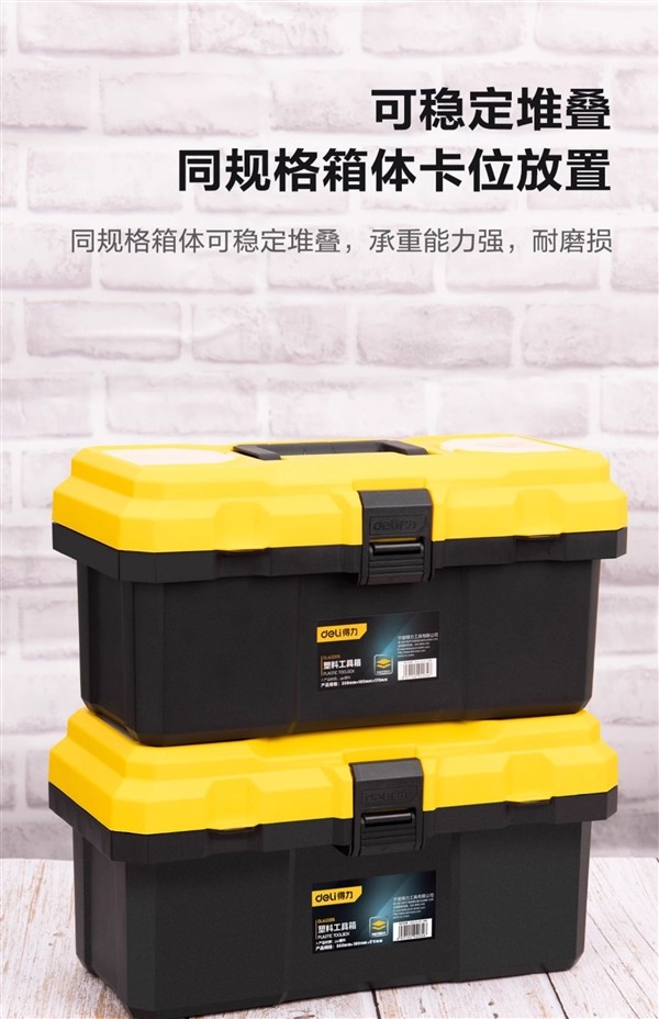维修电工钓鱼多功能收纳：得力工具箱9.9元大促