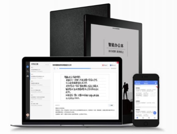 科技提高工作效率 盘点2019最强办公生活潮品