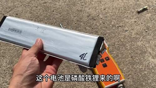 测试一下磷酸铁锂电池。