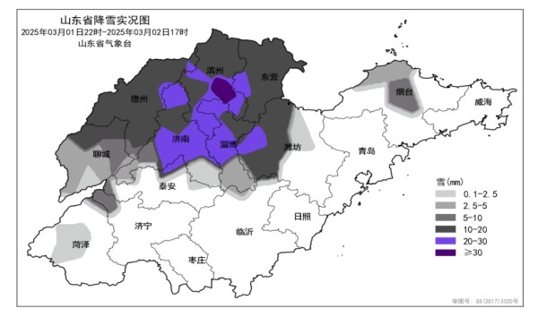 山东暴雪冲上热搜！多地下发紧急通知：停课、停运、高速封闭……