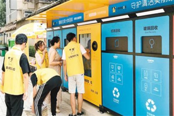 小黄狗智能垃圾分类回收平台加盟