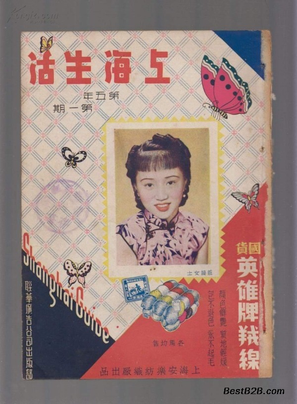 黄浦区老旧书回收 提供各种老版书上门回收
