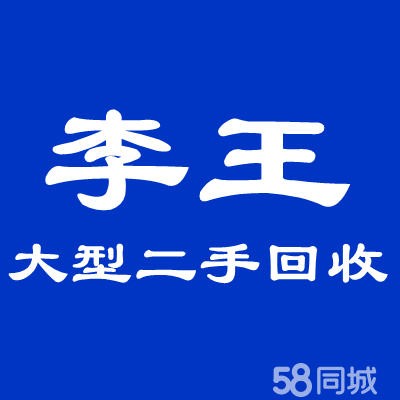 店主头像