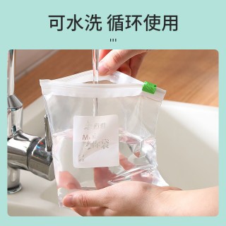 美丽雅 食物食品自封袋滑锁密封袋厚实厨房家用防水防潮冰箱密实袋可站立 拉锁式塑封迷你袋