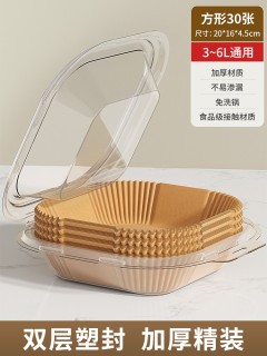 佳帮手 空气炸锅纸烤箱吸油纸垫家用食物硅油纸方形烘焙锡纸碗