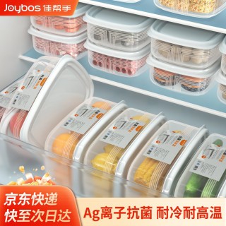 佳帮手 抗菌保鲜盒 1500ml 食品级材质