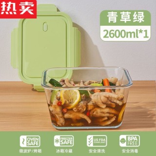 拓进 TAJIN 拓进 保鲜盒 2600ml 玻璃 抹茶绿