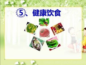 《5 健康饮食》PPT课件(湖北省县级优课).ppt