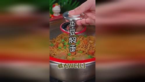 土豆焖面丨懒人必备，味道真的太绝了！