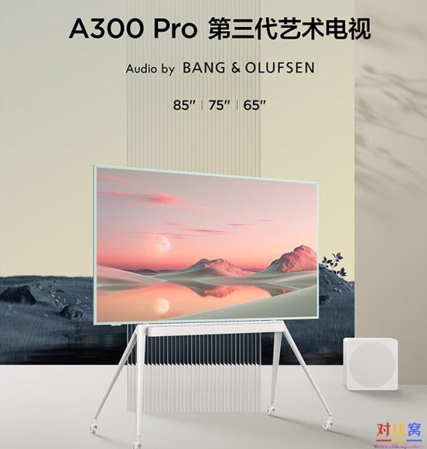 A300W和A300 Pro