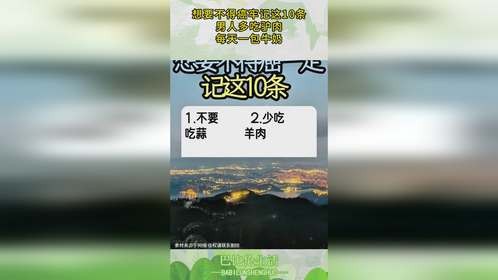 想要不得癌牢记这10条，男人多吃驴肉，每天一包牛奶！