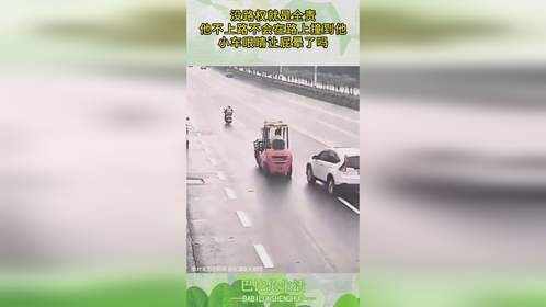 没路权就是全责，他不上路不会在路上撞到他，小车眼睛让屁晕了吗