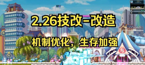 彩虹岛生活技能如何升级？升级过程中需要注意什么？ 第2张