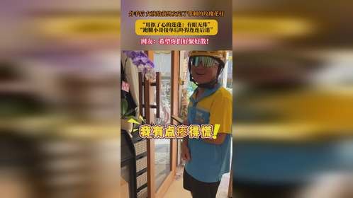 分手后，女孩给前男友定了带刺的玫瑰花杆，“用抠了心的莲蓬：有眼无珠”