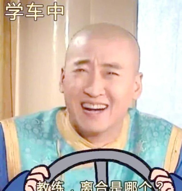驾照考试全面攻略：从科目一到科目三再到面对阳光的挑战-有驾