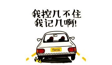 驾照考试全攻略：从科目一到科目四的关键细节-有驾