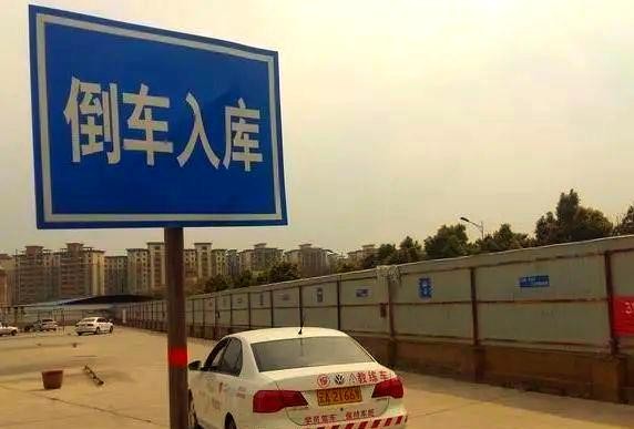 驾照考试全攻略：从科目一到科目四的关键细节-有驾