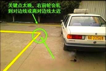 驾照考试全攻略：从科目一到科目四的关键细节-有驾
