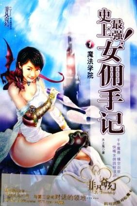 我与女仆的不道德学校生活游戏攻略：快速通关技巧详解
