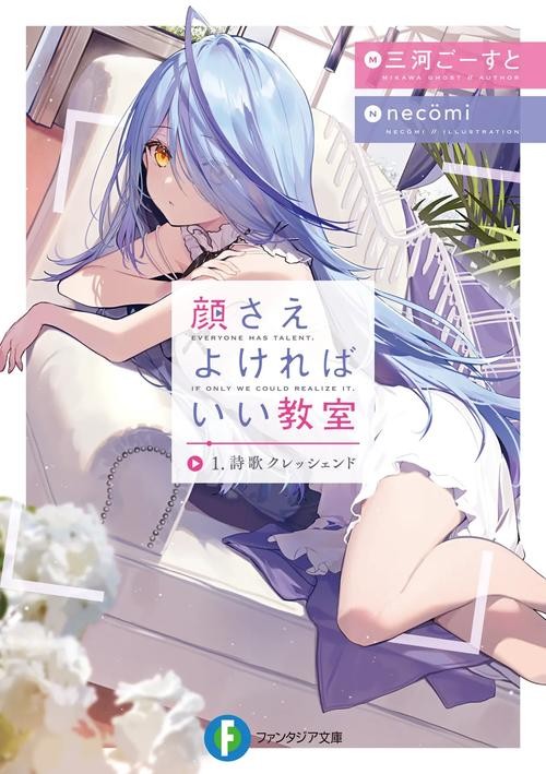 我与女仆的不道德学校生活游戏攻略：快速通关技巧详解