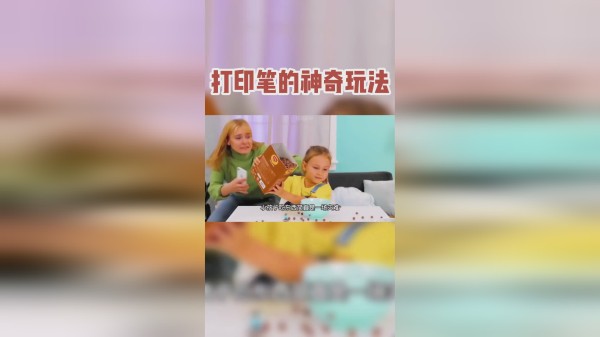 家里买的打印笔还可以制作出这么多实用的东西，你还不知道吧