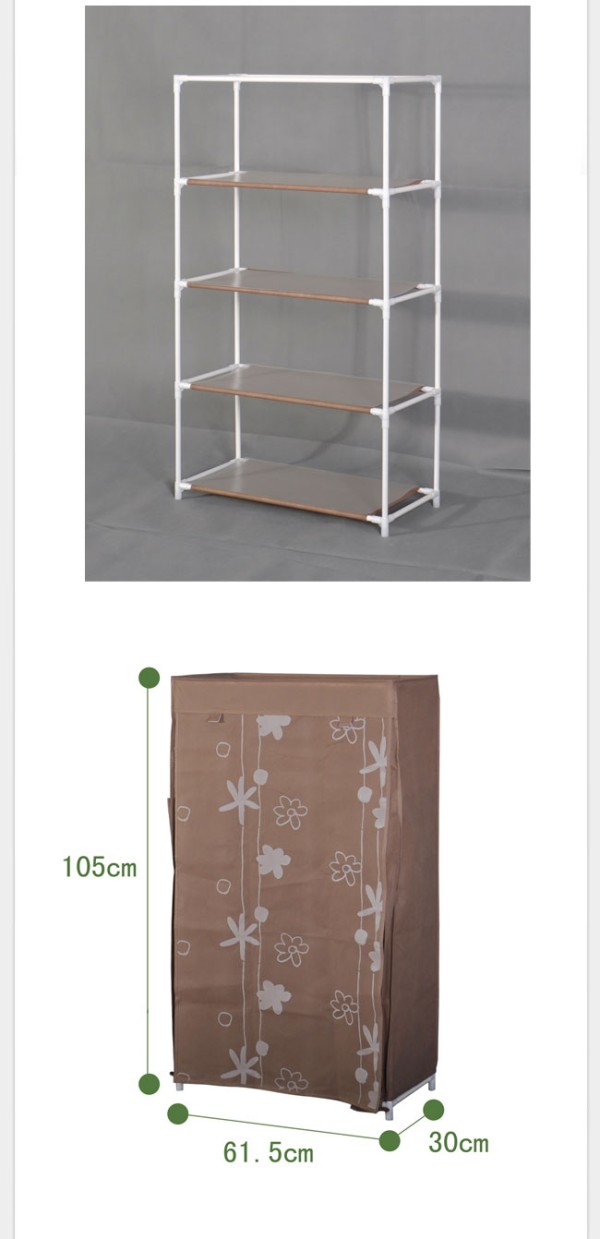 生活诚品多功能四层收纳柜/鞋柜