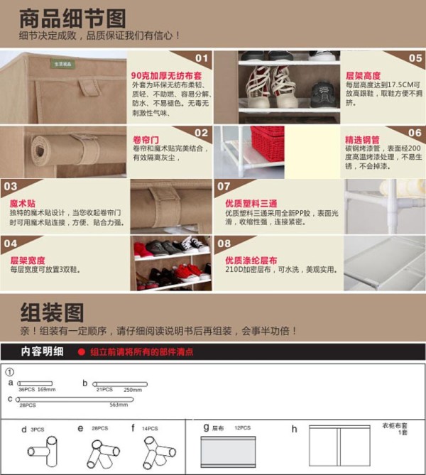 YCS30120C生活诚品超大多功能二合一六层鞋柜/收纳柜
