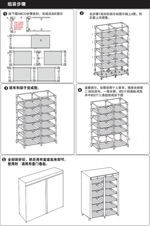 YCS30120V生活诚品超大多功能二合一六层鞋柜/收纳柜