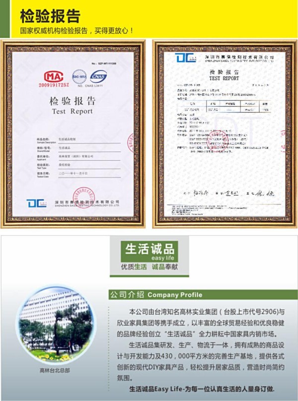 YCS30120V生活诚品超大多功能二合一六层鞋柜/收纳柜