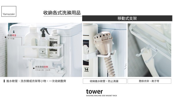 plate磁吸式衣架收納槽S(衣架收納架/曬衣架收納/曬衣夾收納)