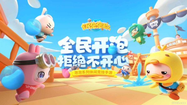 图片 3.png