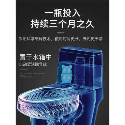 洁厕灵洁厕宝厕所用除臭神器马桶自动清洁剂去异味除垢去渍