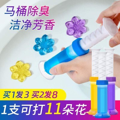 厕所花朵除臭神器洁厕灵厕宝去异味清洁剂马桶小花凝胶香味清香型