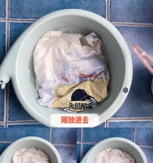 衣服染色怎么办最有效？快速去除衣物污渍的秘诀是什么？ 第1张