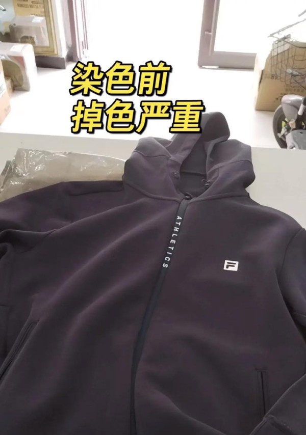 衣服染色怎么办最有效？快速去除衣物污渍的秘诀是什么？ 第2张