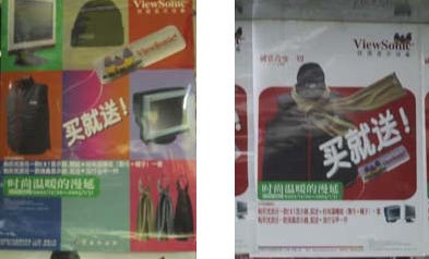 新春促销有诀窍--厂家打折送礼频频出招