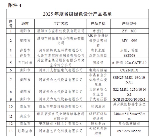QQ20250806-111107.png