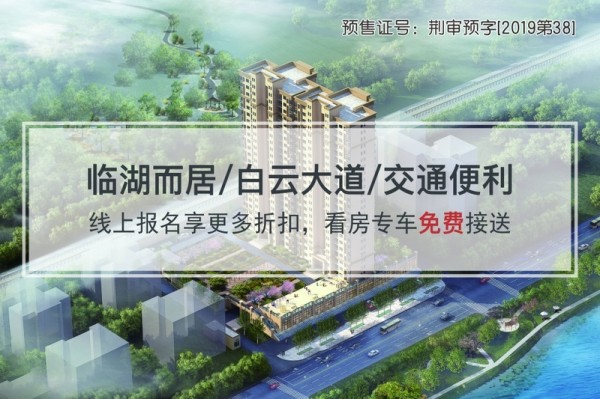 天鹅苑效果图