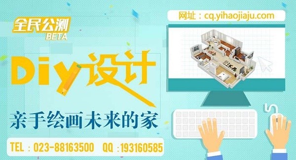 重庆装修公司一号家居网