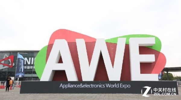 智慧生活 AWE 2017跨界生态圈刷新未来 