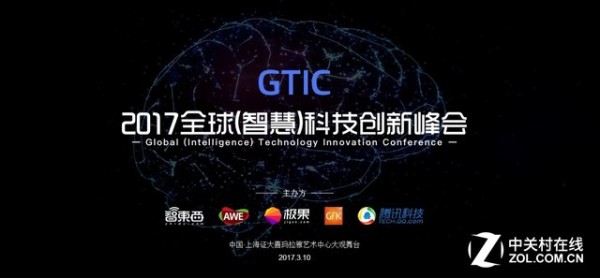 智慧生活 AWE 2017跨界生态圈刷新未来 