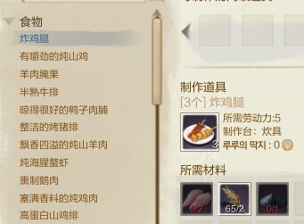 如何快速提高烹饪技能诀窍