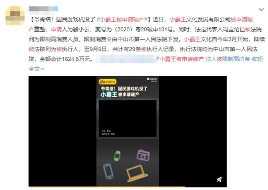 曾经并肩作战的他还有她还在吗 天龙怀旧服等你来战