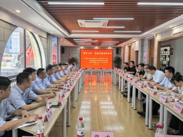 “窗帘之约”党建共建签约活动现场。合肥水务集团供图