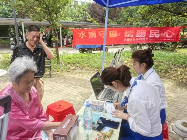“流动营业厅”上门服务。合肥水务集团供图