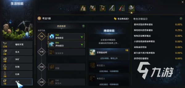 命运方舟生活工具在哪 命运方舟生活工具获取方法分享