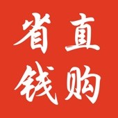 省钱直购