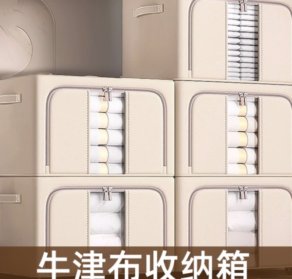 7百纳箱.png