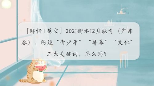 节俭的作文